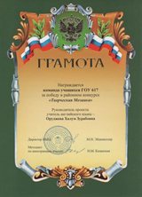 Творческая мозаика